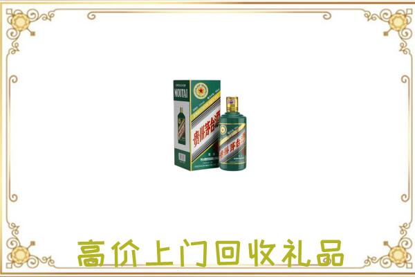 宁波附近回收生肖茅台酒