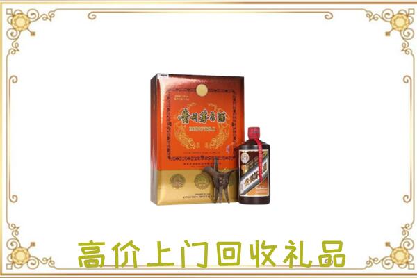 宁波附近回收陈年茅台酒