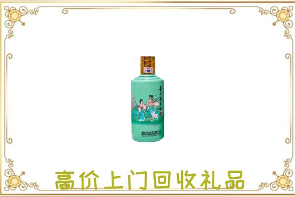 宁波附近回收24节气茅台酒