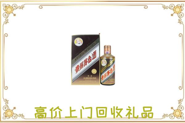 宁波附近回收彩釉茅台酒