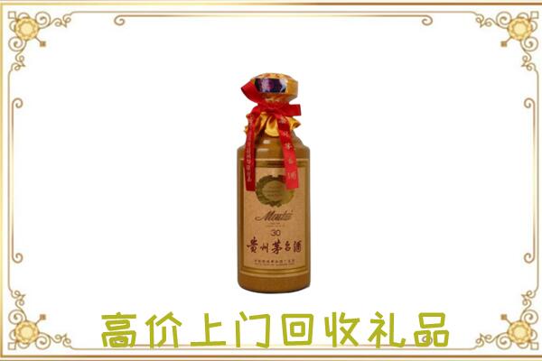 宁波附近回收30年茅台