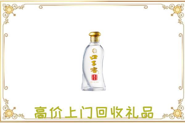 宁波周边回收口子窖