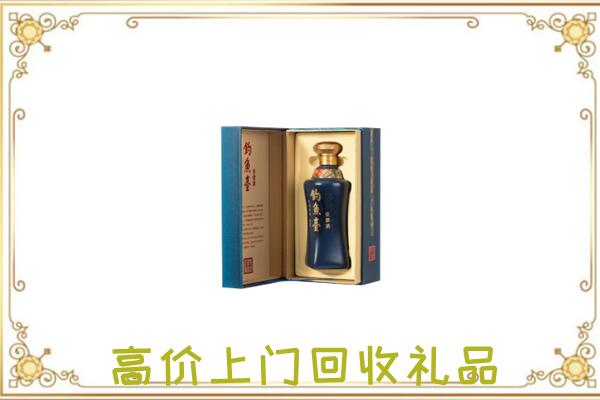 宁波周边回收钓鱼台