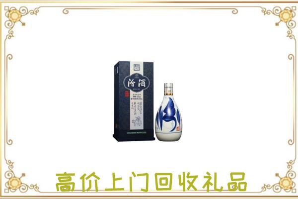 宁波周边回收汾酒