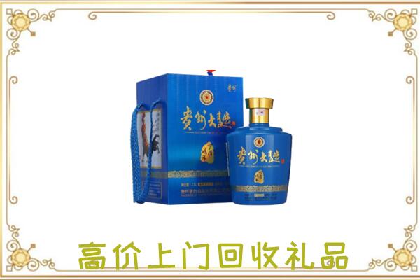 宁波周边回收贵州大曲